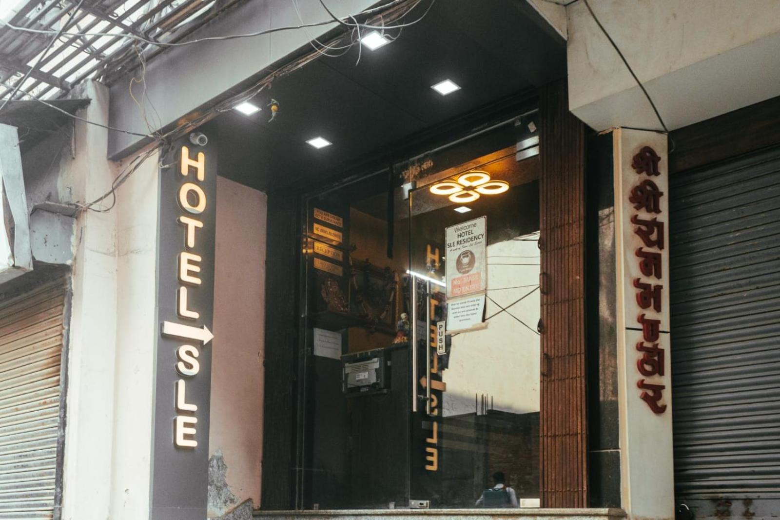 Hotel S L E Residency — Photos 1